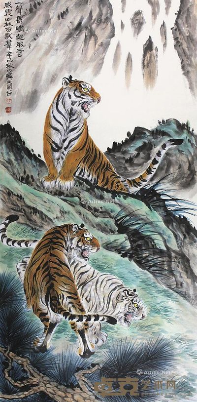 吴寿谷虎 140×68cm