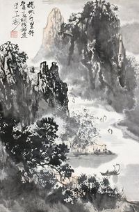 胡振郎山水