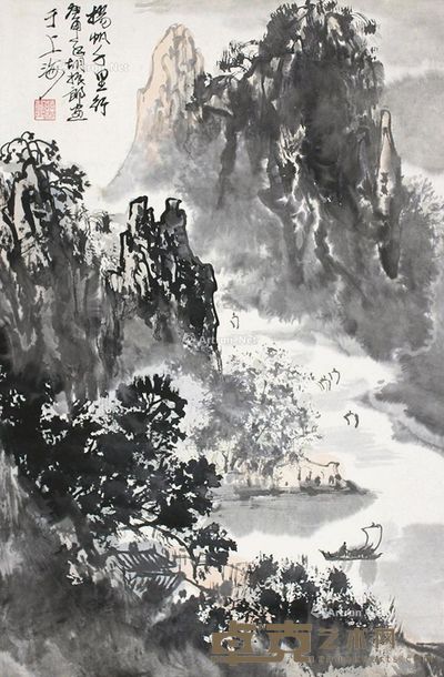 胡振郎山水 64×42cm
