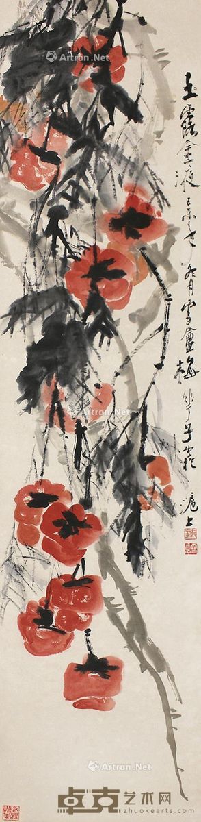 颜梅华柿 33×141cm