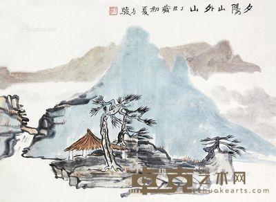 方骏山水 44×62cm