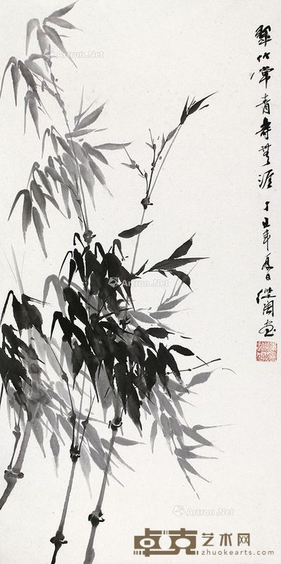 陈从周竹 69×35cm