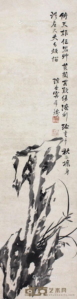 宁本瑜兰花 30×120cm