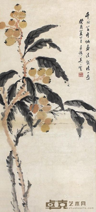 吴云枇杷 82×37cm