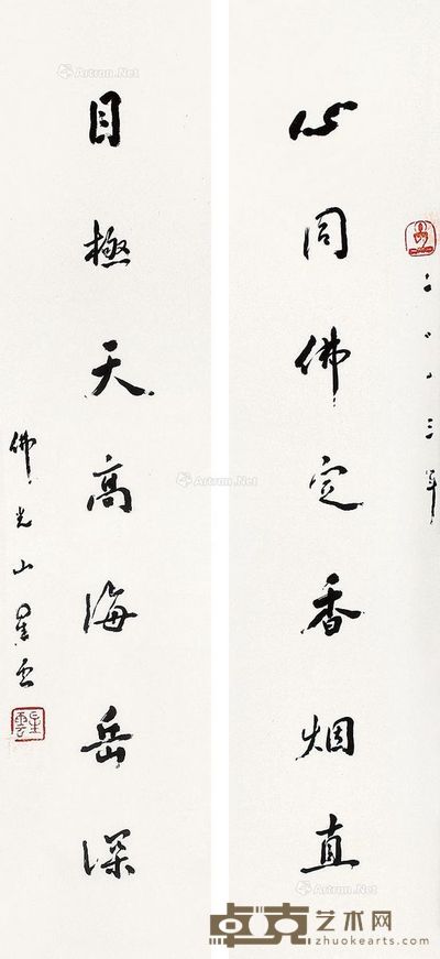 星云书法 69×15cm×2