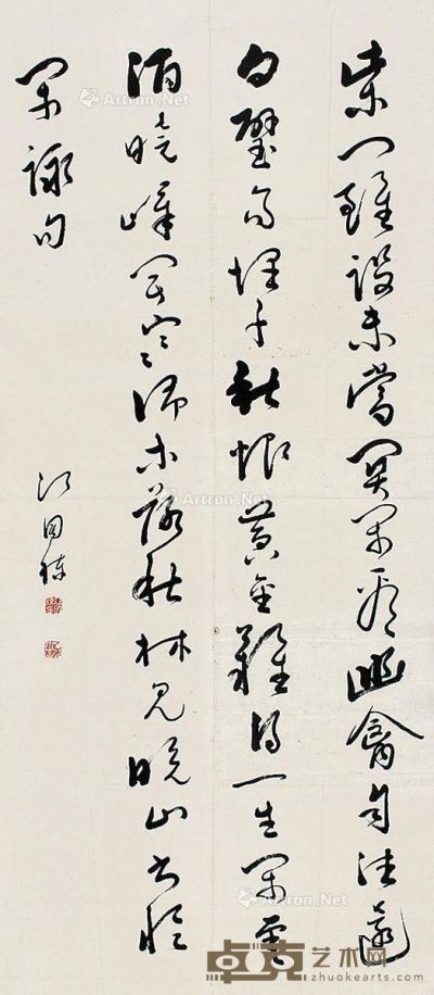 江国栋书法 131×57cm