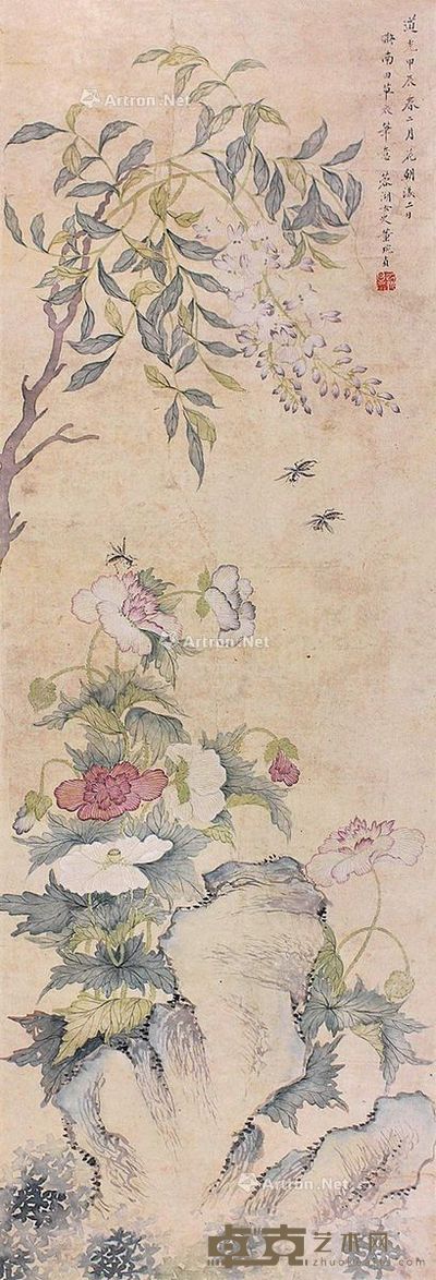 董琬贞花卉 95×31cm