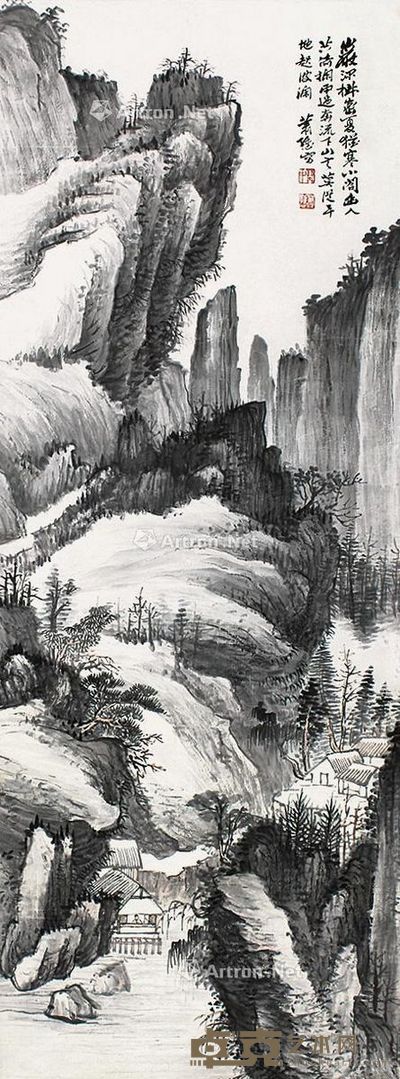 萧谦中山水 44×116cm