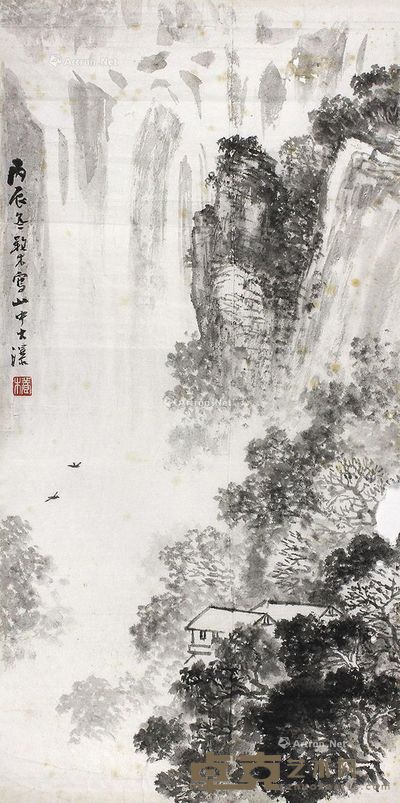 吴养木山水 66×33cm
