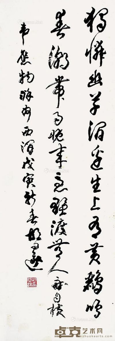 胡问蓫书法 100×33cm