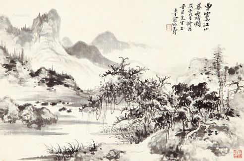 俞子才 山水