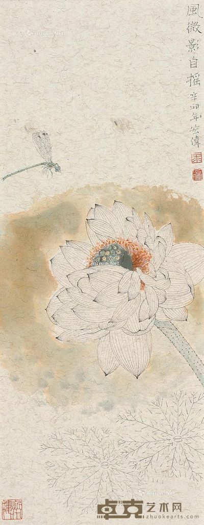 江宏伟风微影自摇 49.5×19.5cm