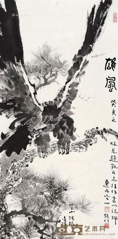 赵楷张仃雄风 98×48cm