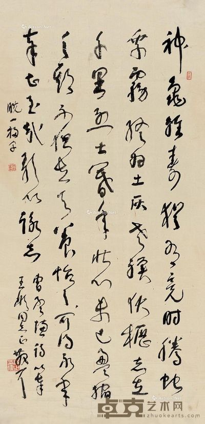 林散之曹操诗《龟虽寿》 80×39cm