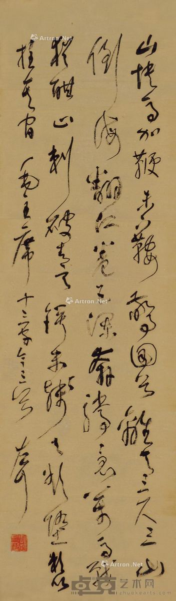 林散之毛泽东十六字令 95.5×28.5cm