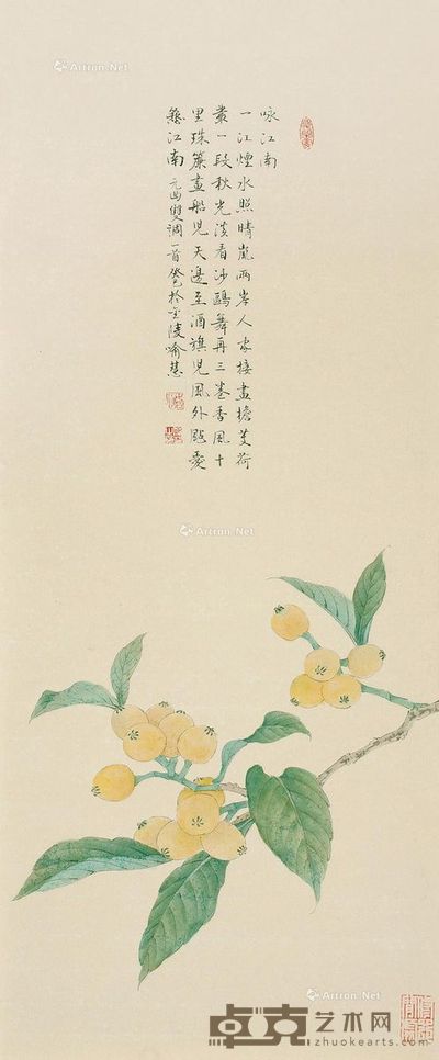 喻慧咏江南 23×66cm