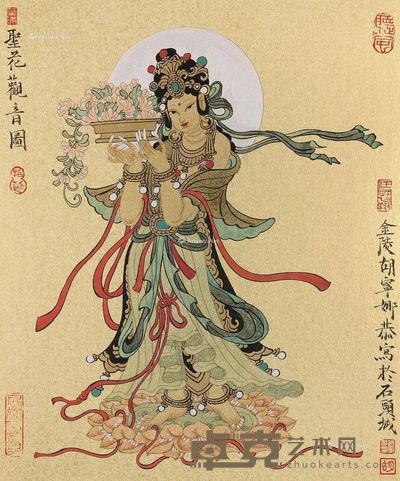 胡宁娜圣花观音 45×37.5cm