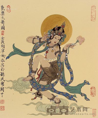 胡宁娜欢乐天舞 45×37.5cm