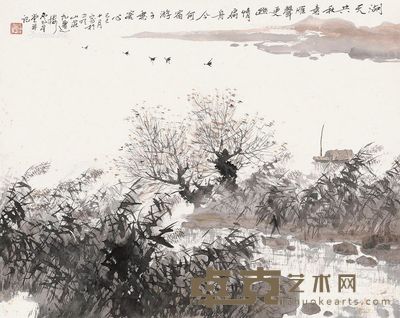 卢星堂湖天共秋意 48×60.5cm