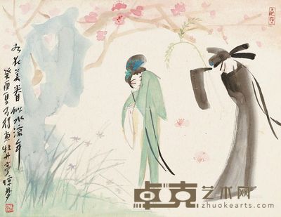 高马得如花美眷似水流年 31×41cm