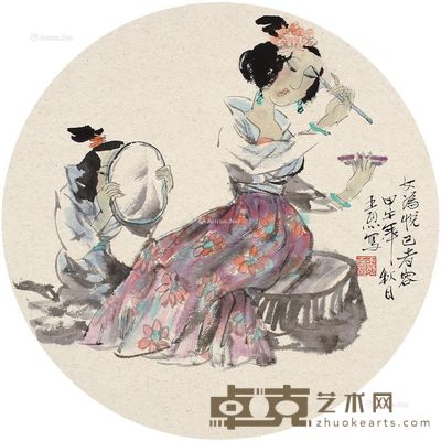 王烈女为悦己者容 直径42cm