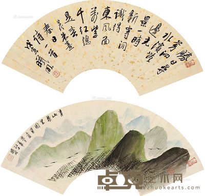 林曦明青山万里 55×19cm×2