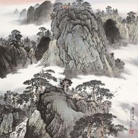 赵奋云漫青山