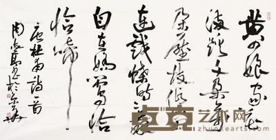 周志高行书杜甫诗一首 68×136cm