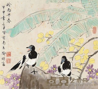 喻继高岭南早春 47×53cm