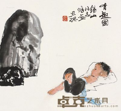 周思聪有趣图 35×38cm