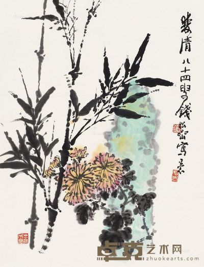 钱松嵒双清图 46.5×35cm