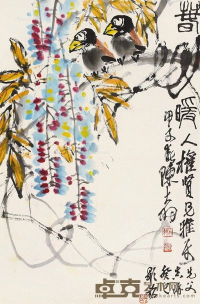 陈大羽紫藤鹊嘴 68×45.5cm