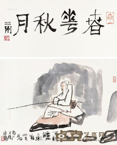 刘二刚春花秋月 字17.5×33.5cm；画24.5×33.5cm