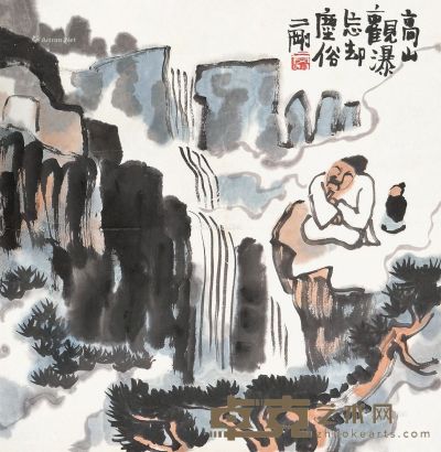 刘二刚高山观瀑图 47.5×45.5cm