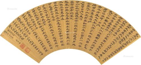 蒋陈锡隶书《后赤壁赋》镜心