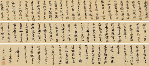 张瑞图1625年作草书《游仙诗》