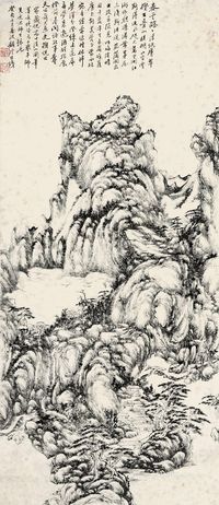 顾沄 山水