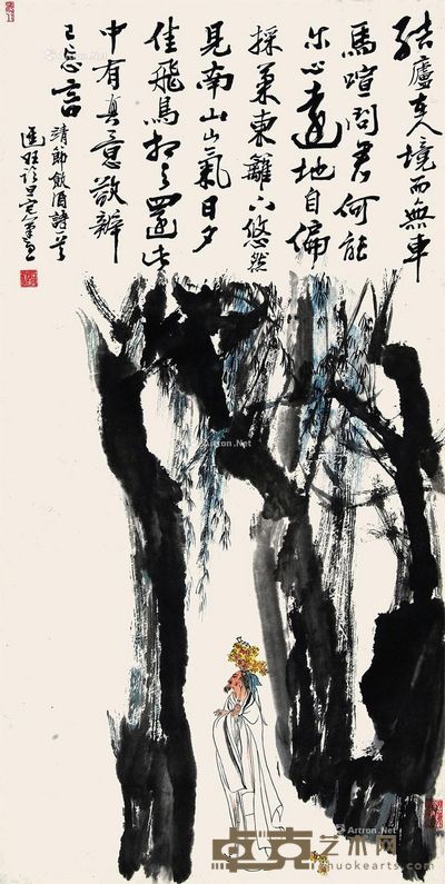 刘旦宅 采菊图 33×65cm