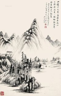 陈半丁 山水