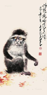 赵少昂 猴