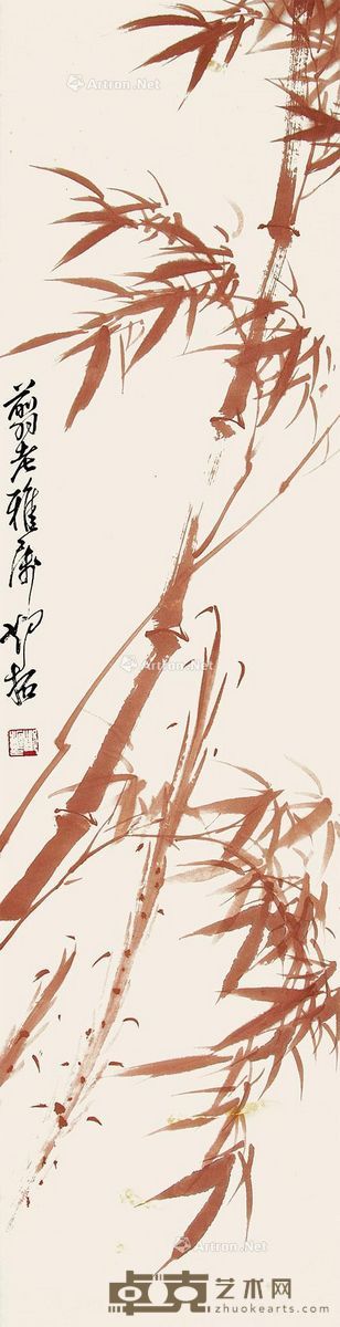 邓拓 墨竹 136×33cm