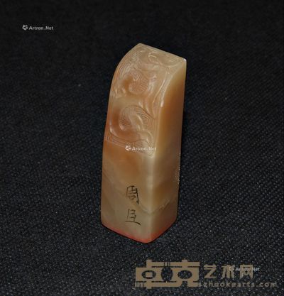 寿山石雕龙头如意印章 高5cm