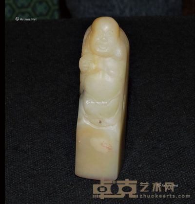 寿山石雕笑佛印章 高7cm