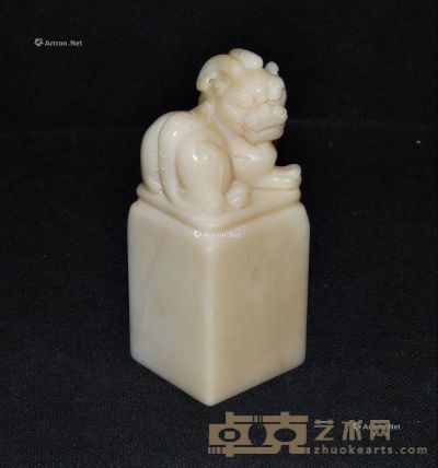 白芙蓉雕狮钮印章 10×3.5cm