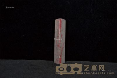 昌化鸡血石印章 高12cm