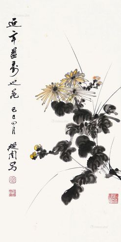 陈从周 延年益寿