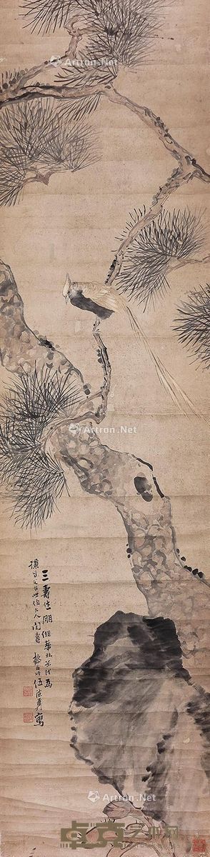 伍德彝 三寿作朋 180×45cm