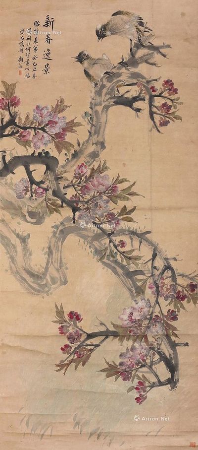 何煜 顾藩 新春逸景