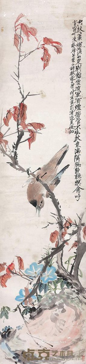 王礼 花鸟 134×33cm