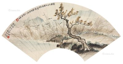 黄君璧 张谷雏 山水扇面